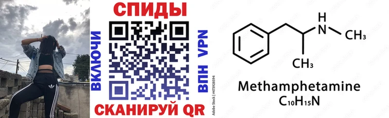 АМФЕТАМИН Розовый  где найти   Дубна 