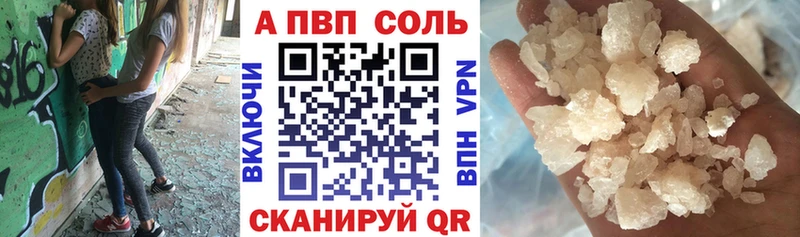 Alfa_PVP крисы CK  где можно купить   Дубна 