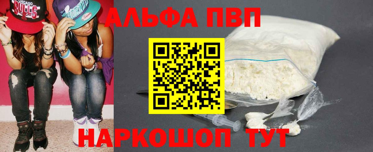 A PVP VHQ Дубна