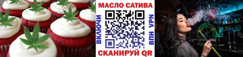 KRAKEN ссылки Дубна Печенье с ТГК конопля