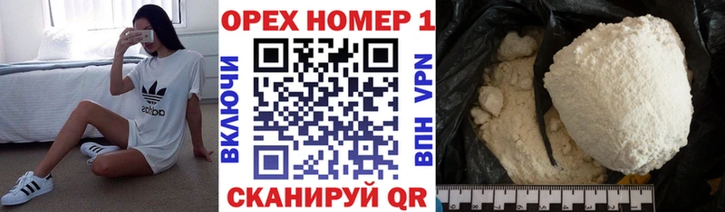 Кокаин 99%  Дубна 
