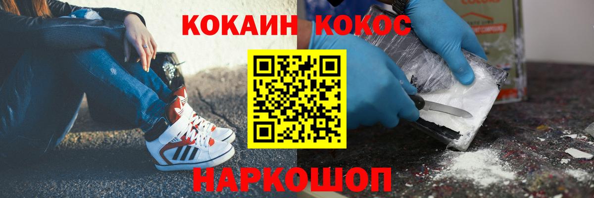 КОКАИН 98% Дубна