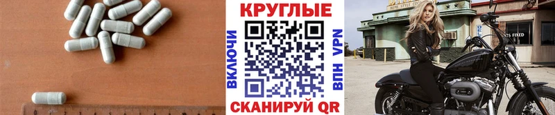 Экстази XTC  Дубна 