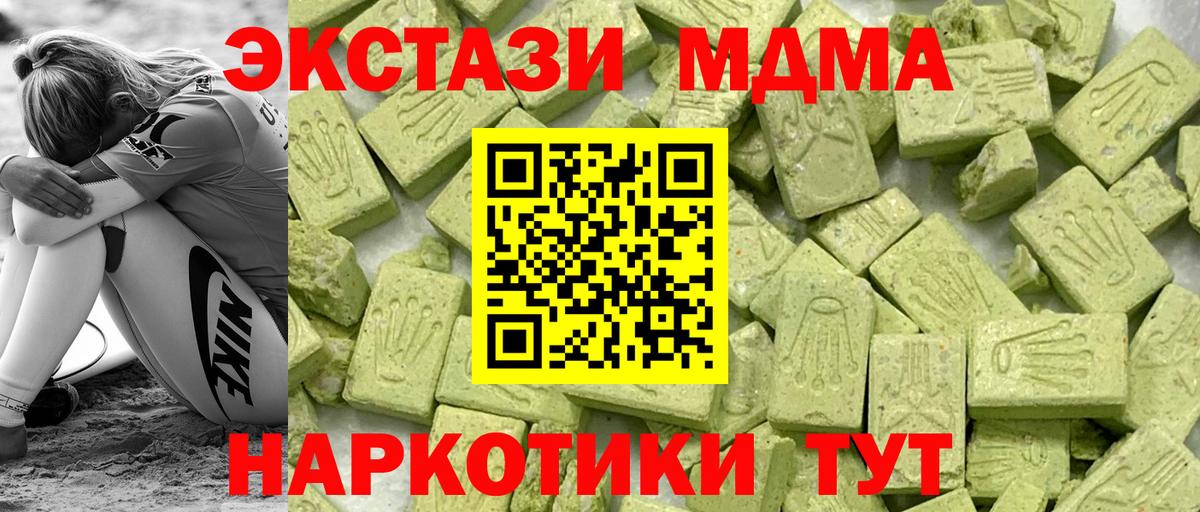 Дубна  ЭКСТАЗИ круглые  Вход с VPN  ЭКСТАЗИ  Экстази бентли 