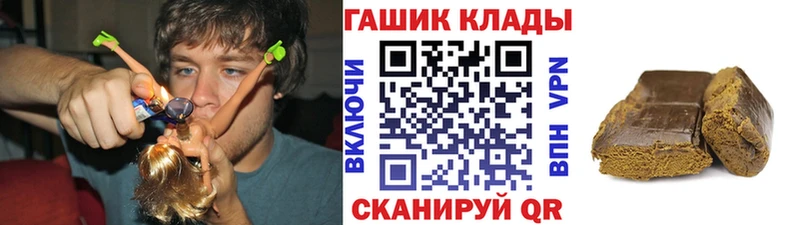 купить наркотик  даркнет клад  ГАШИШ Premium  Дубна 