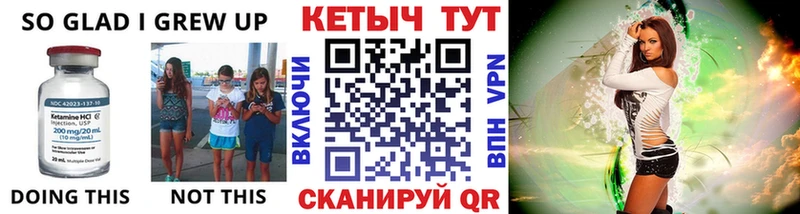 Кетамин VHQ  Дубна 