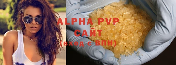 Альфа ПВП Абдулино