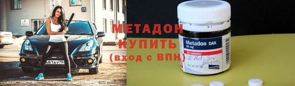 тгк Абаза