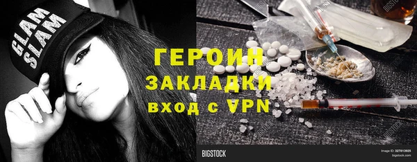герыч Алексеевка