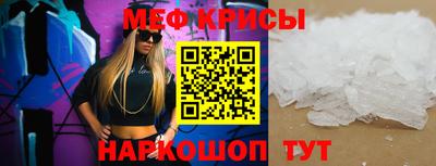молекула духа Малоярославец