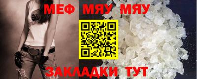 молекула духа Малоярославец