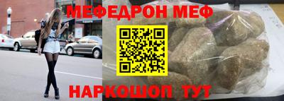 мефедрон VHQ Ливны