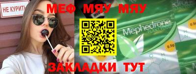 твердый Лесосибирск