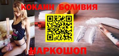 мефедрон VHQ Ливны
