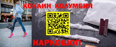 молекула духа Малоярославец
