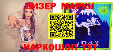 мет Ноябрьск