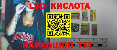 спайс Ногинск