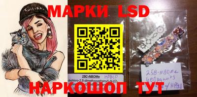 мефедрон VHQ Ливны