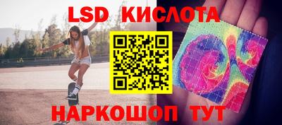 твердый Лесосибирск