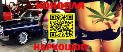 мефедрон VHQ Ливны