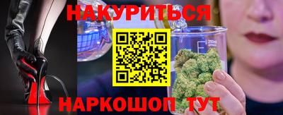 каннабис Малгобек