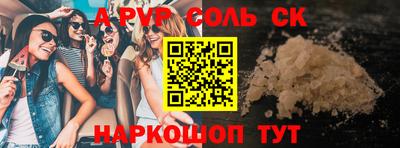 мефедрон VHQ Ливны