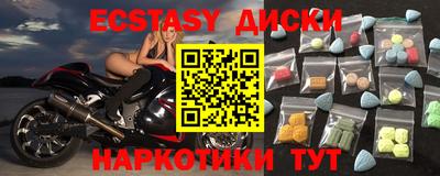 твердый Лесосибирск
