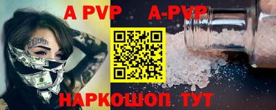 мефедрон VHQ Ливны