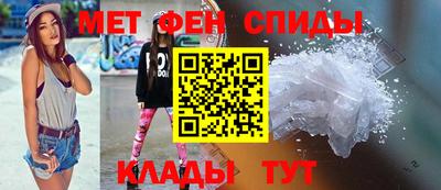 мефедрон VHQ Ливны