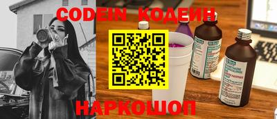 мефедрон VHQ Ливны