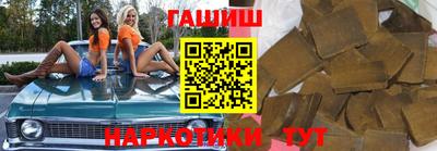 каннабис Малгобек