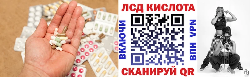 купить  цена  Дубна  darknet наркотические препараты  ЛСД экстази кислота 