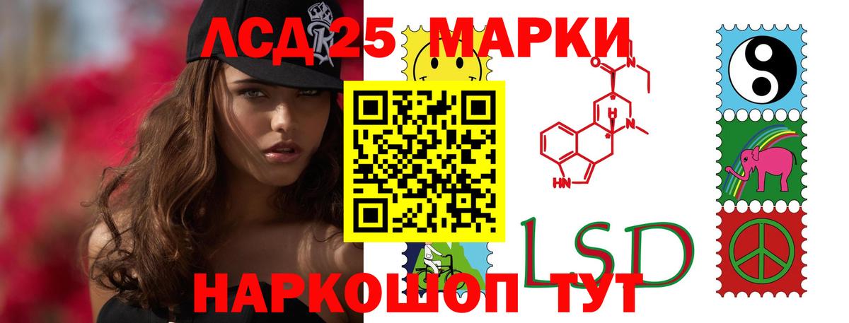 Дубна  ЛСД экстази  Вход с VPN  ЛСД экстази кислота  Лсд 25 экстази кислота 