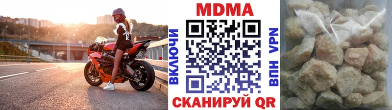 купить  сайты  Дубна  МДМА crystal 