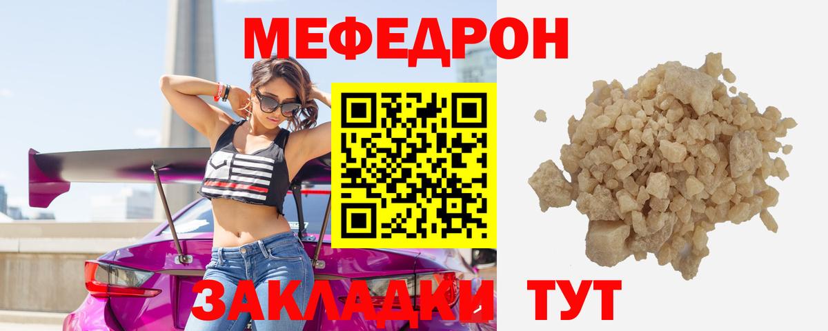 Мефедрон 4 MMC  сколько стоит  Дубна  Вход с VPN 