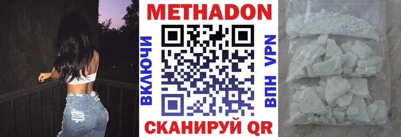 shop официальный сайт  Дубна  Метадон белоснежный 