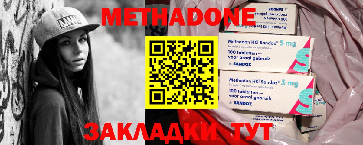 дарк нет клад  Вход с VPN  Дубна  Метадон VHQ 