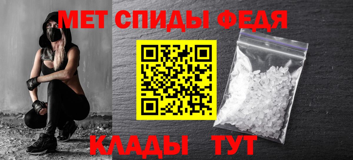 Первитин кристалл Дубна