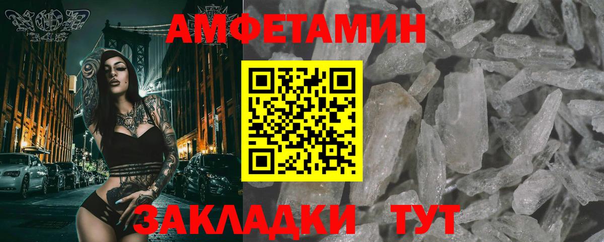 Первитин винт  Вход с VPN  Дубна 