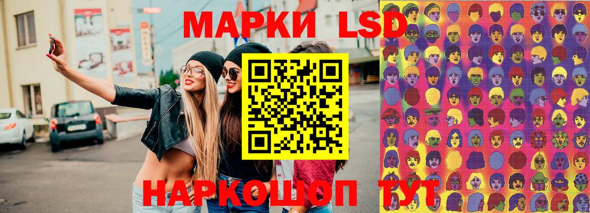 Марки 25I-NBOMe  Марки N-bome 1,5мг  Марки N-bome 1,5мг  Вход с VPN  Дубна 
