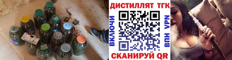 ТГК вейп с тгк  купить наркоту  Дубна 
