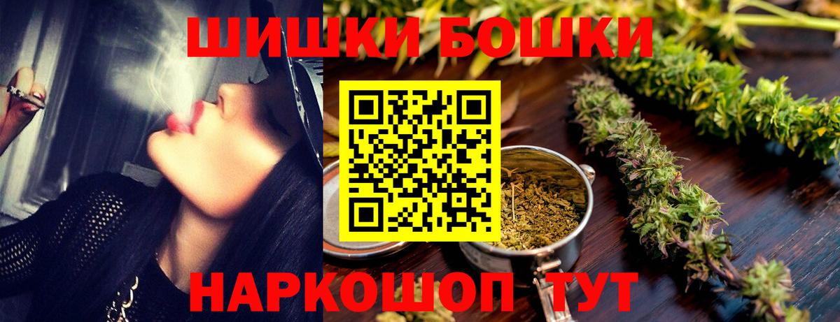 Бошки марихуана MAZAR  Конопля конопля  Вход с VPN  МАРИХУАНА конопля  Дубна 